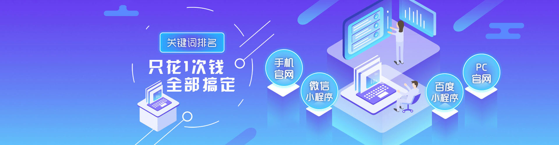 新营sem投放