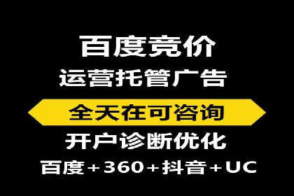 案例分享：竞价推广公司助力企业腾飞